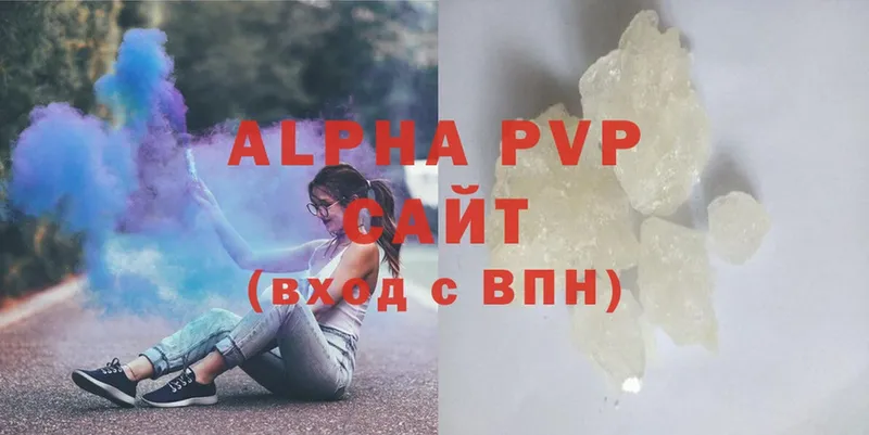 omg как войти  наркотики  Динская  Alfa_PVP мука 