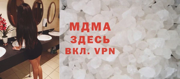 меф VHQ Бронницы