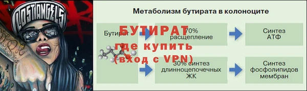 мефедрон VHQ Верея